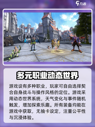 无神之界开服了吗介绍截图3