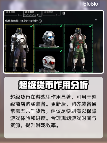 绝地潜兵2🔥地狱潜兵2快速刷蓝币技巧大公开！🎮截图2