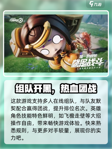 星之破晓🔥不删档测试时间曝光！玩家沸腾了🎉截图4