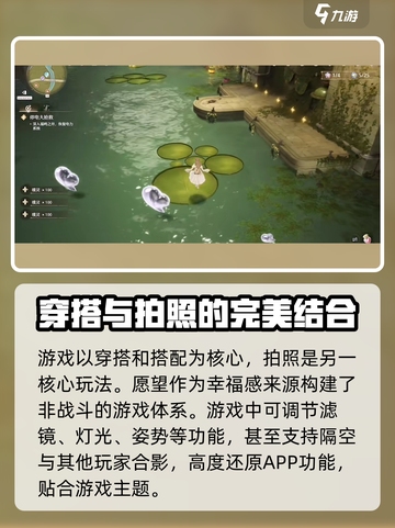 无限暖暖做了几年介绍截图3