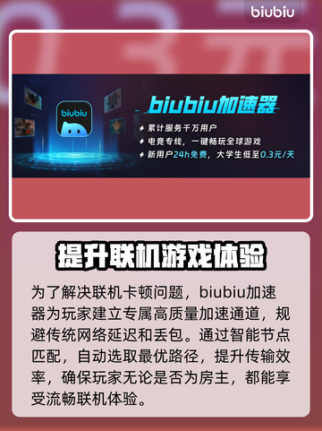 饥荒联机 Others卡主不卡？解决办法来了！💥🎮截图2