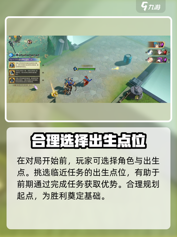 无尽梦回🔥王者角逐玩法全攻略💎截图3