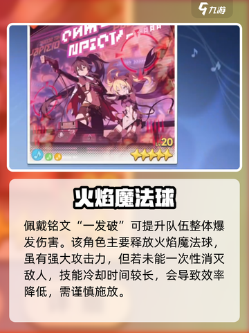 星塔旅人紫槿怎么样介绍截图3