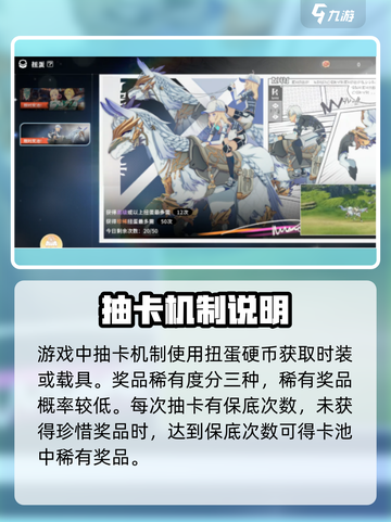星痕共鸣⚡抽卡机制详解！游戏党必看🔥截图2