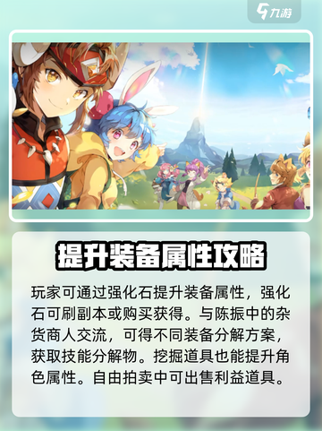 元素勇士手游攻略介绍截图3