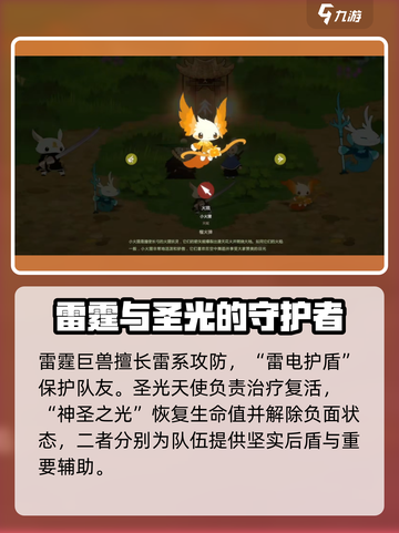 妖之乡🔥新手必看！全网最全玩法攻略💎截图4