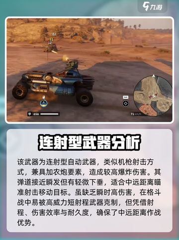 创世战车AC64焦耳好用吗介绍截图3