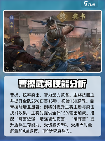 九牧之野🔥PVE最强开荒阵容推荐🎉截图3