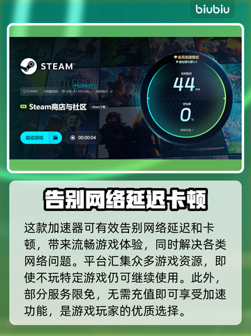 怪物火车2来了！🔥Steam英文名大曝光🎉截图5