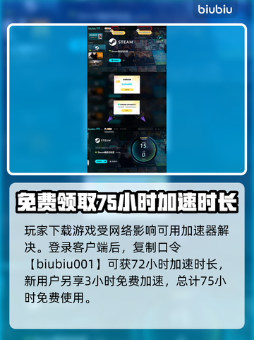 钢铁之种下载慢？🚀极速解决方法来了！截图4