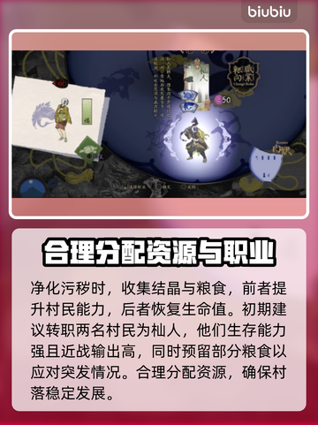祇女神之路🔥明光岭超详细通关攻略来了！截图3