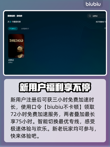 王者荣耀下载慢🔥优化提速秘籍💡截图4