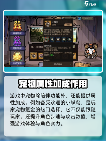 饥荒新家园氪金系统怎么样介绍截图4