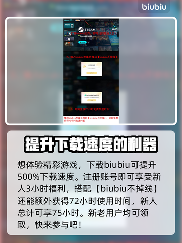 湮灭之潮🔥买断制游戏震撼介绍来啦！🎮截图4