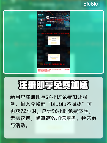 战争雷霆国际服加速器推荐🔥超好用✨截图4