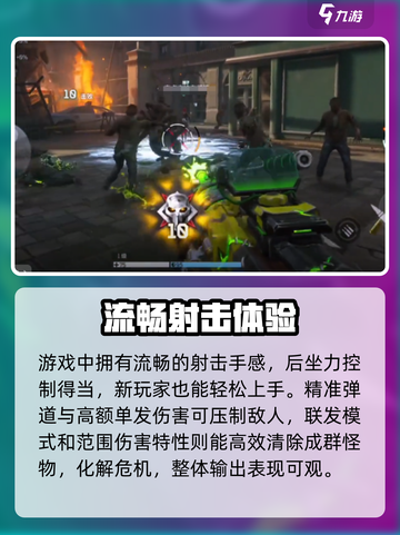 逆战未来生命公司怎么样介绍截图3