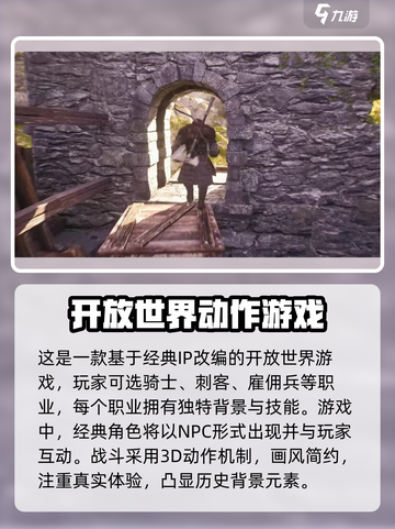 权力的游戏国王之路是什么类型的游戏介绍截图3