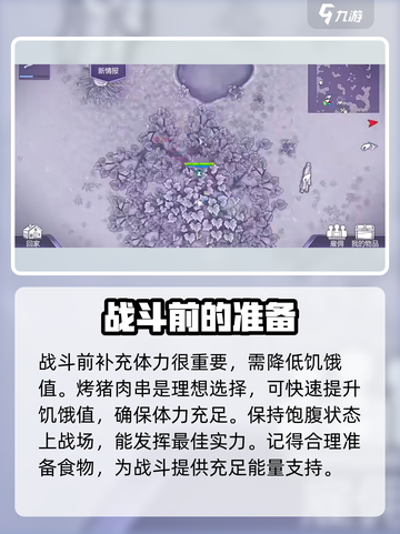 阿瑞斯病毒2拳王争霸🔥超全玩法心得大公开！截图2