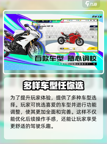 黎明飞驰📖游戏画面展示，真实感爆棚🔥截图4