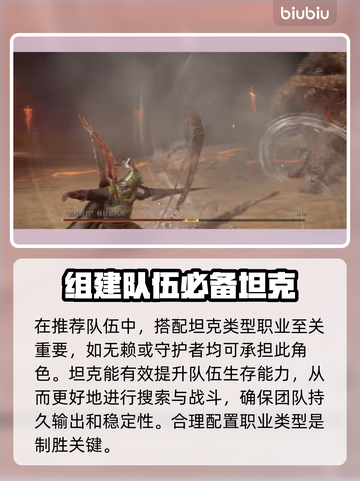 艾尔登法环黑夜君临快速升级秘籍🔥📌截图2