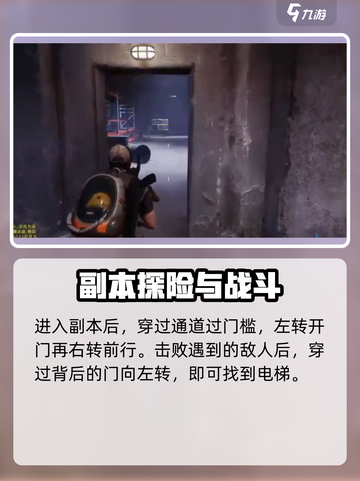 七日世界🔥青龙收容获取方法大曝光！截图2
