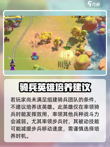 万龙觉醒法伦笛尔是谁介绍截图3