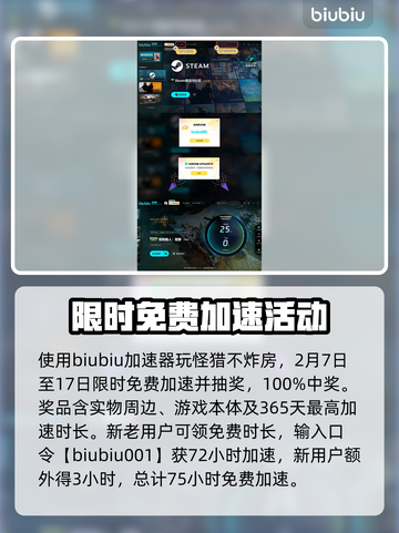 怪物猎人荒野🔥斩击斧超全介绍来啦！截图4