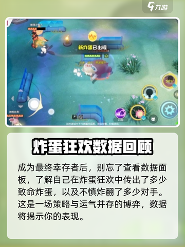 宝可梦大集结🔥传炸蛋玩法超全攻略来啦！截图5