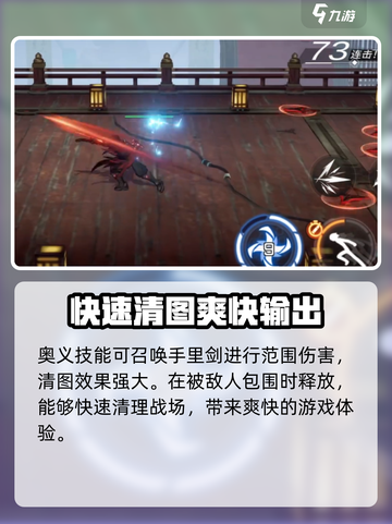 火柴人联盟3🔥暗影刹那技能全揭秘！✨截图3