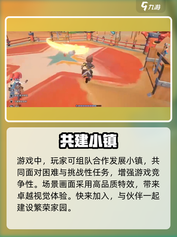 沙石镇时光好玩吗值得玩吗介绍截图3
