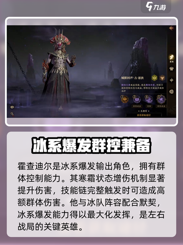 龙息神寂🔥最强卡牌推荐，手游党必看！截图2