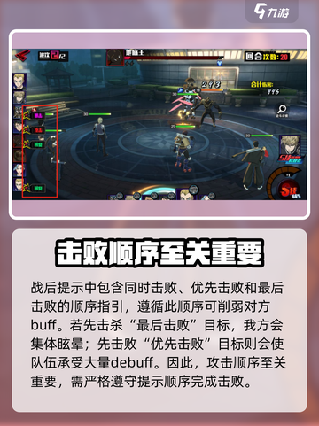 一拳超人正义执行怎么玩介绍截图4