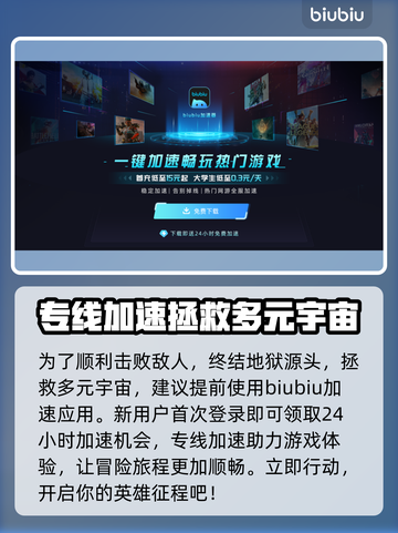 毁灭战士黑暗时代：黑魔王🔥真相揭秘！截图4