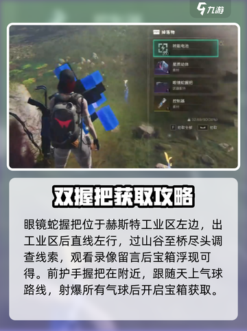 七日世界🔥破碎三角洲武器配件获取位置大曝光！💎截图3