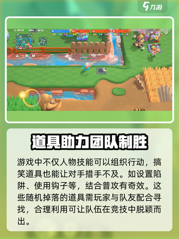 喵喵岛手游是什么类型游戏介绍截图4