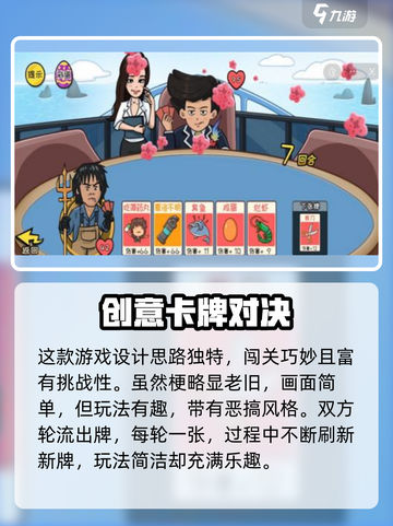 💥情侣大作战公测时间曝光！🎮🔥截图3