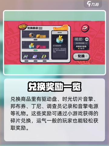 绝区零⚡预约抽卡活动必看！🔥超详细攻略助力欧皇诞生！截图3