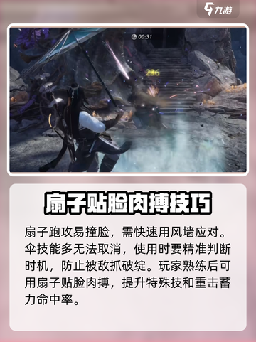 燕云十六声牵丝流派怎么样介绍截图4