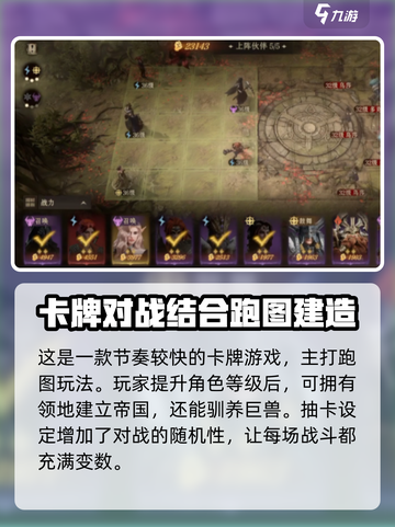 龙息神寂是单机游戏么介绍截图4