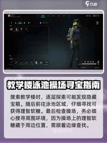 七日世界理智软糖怎么获得介绍截图4
