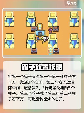 浮岛冒险沙漠银河迷宫🔥10分钟带你轻松通关！截图3