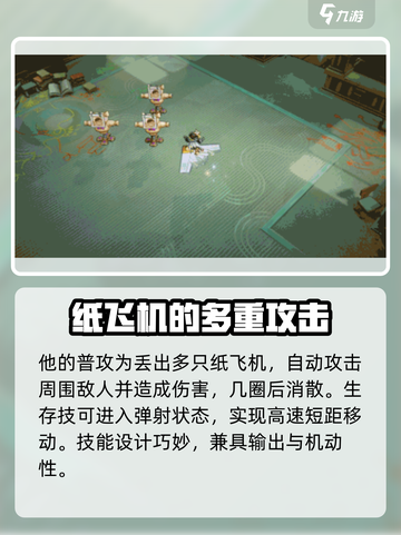 无尽梦回飞翔之梦怎么样介绍截图3