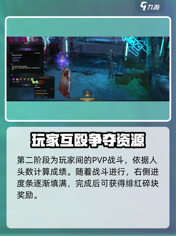 命运方舟修罗岛之心怎么获得介绍截图4