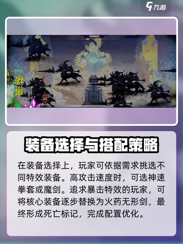 小骨英雄killer小丑配装🔥游戏高手必看！截图4