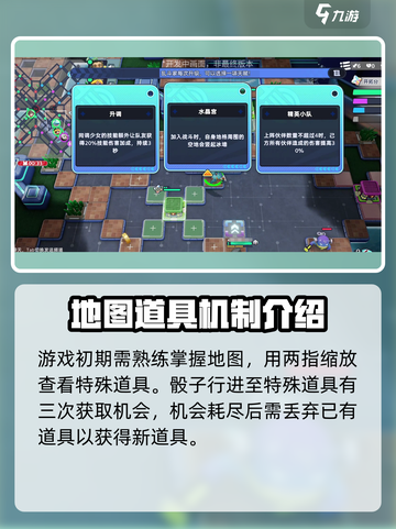 掷在四方🔥超简单玩法攻略，轻松上手！🎮截图3