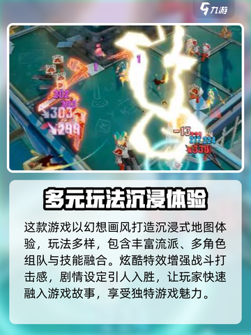 无尽梦回🎮：好玩到停不下来！🔥截图5