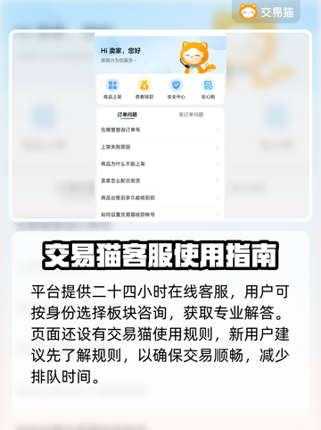 CS:GO账号交易哪家强？多样商品任你挑🔥🎮截图3