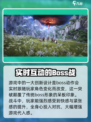 剑灵2手游💥端游玩法大起底！🔥截图4