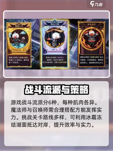 无尽梦回手游攻略介绍截图4