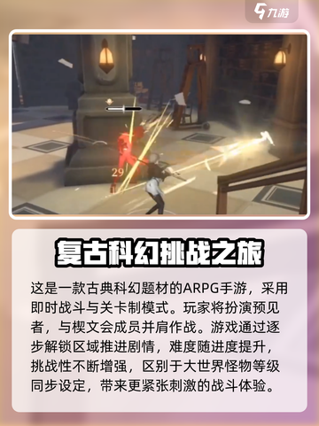 黑色信标怎么玩介绍截图2